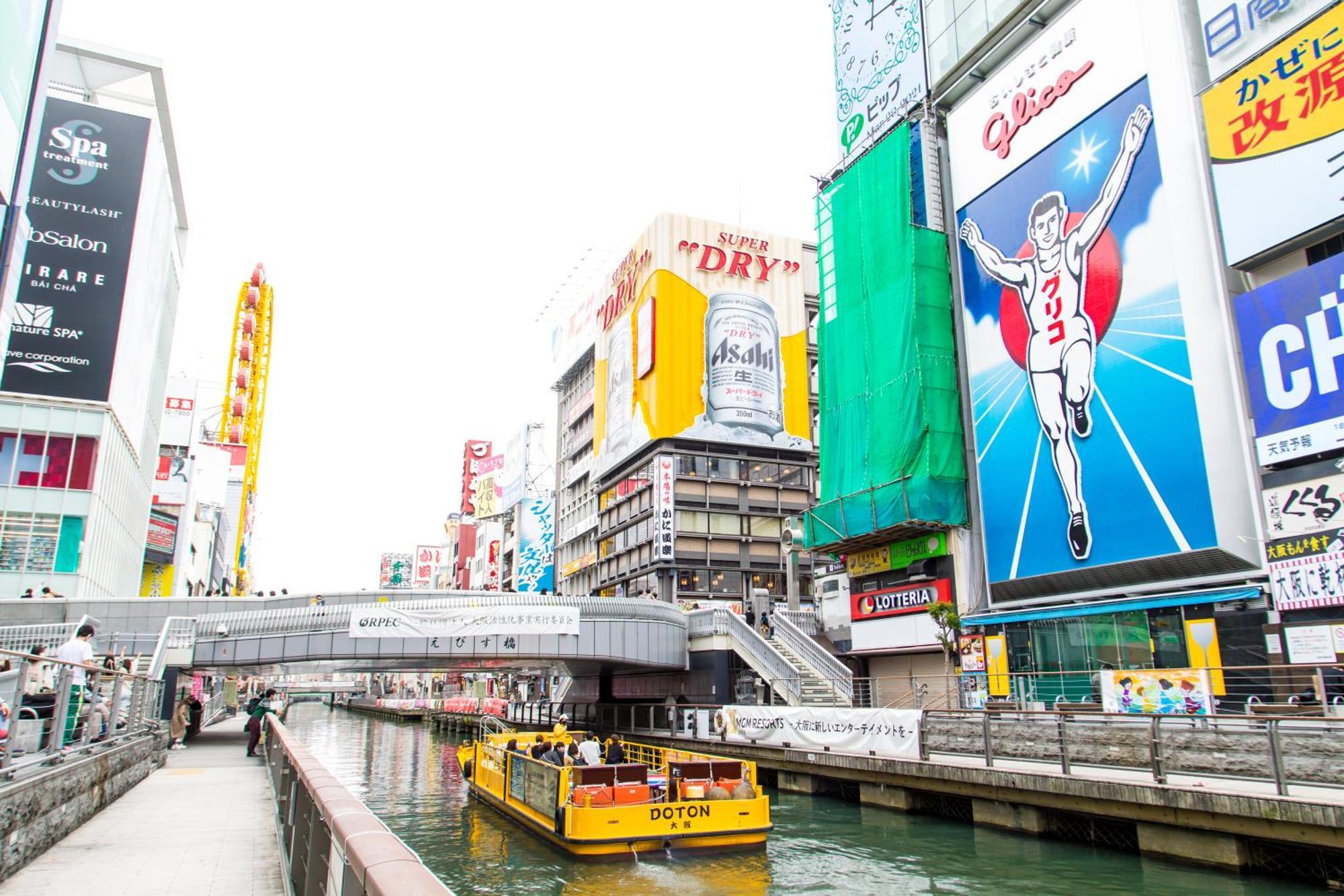 Osaka Tokyu Rei Hotel Eksteriør bilde